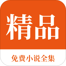 爱游戏app手机版